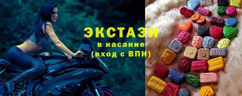 Экстази MDMA  Кисловодск 